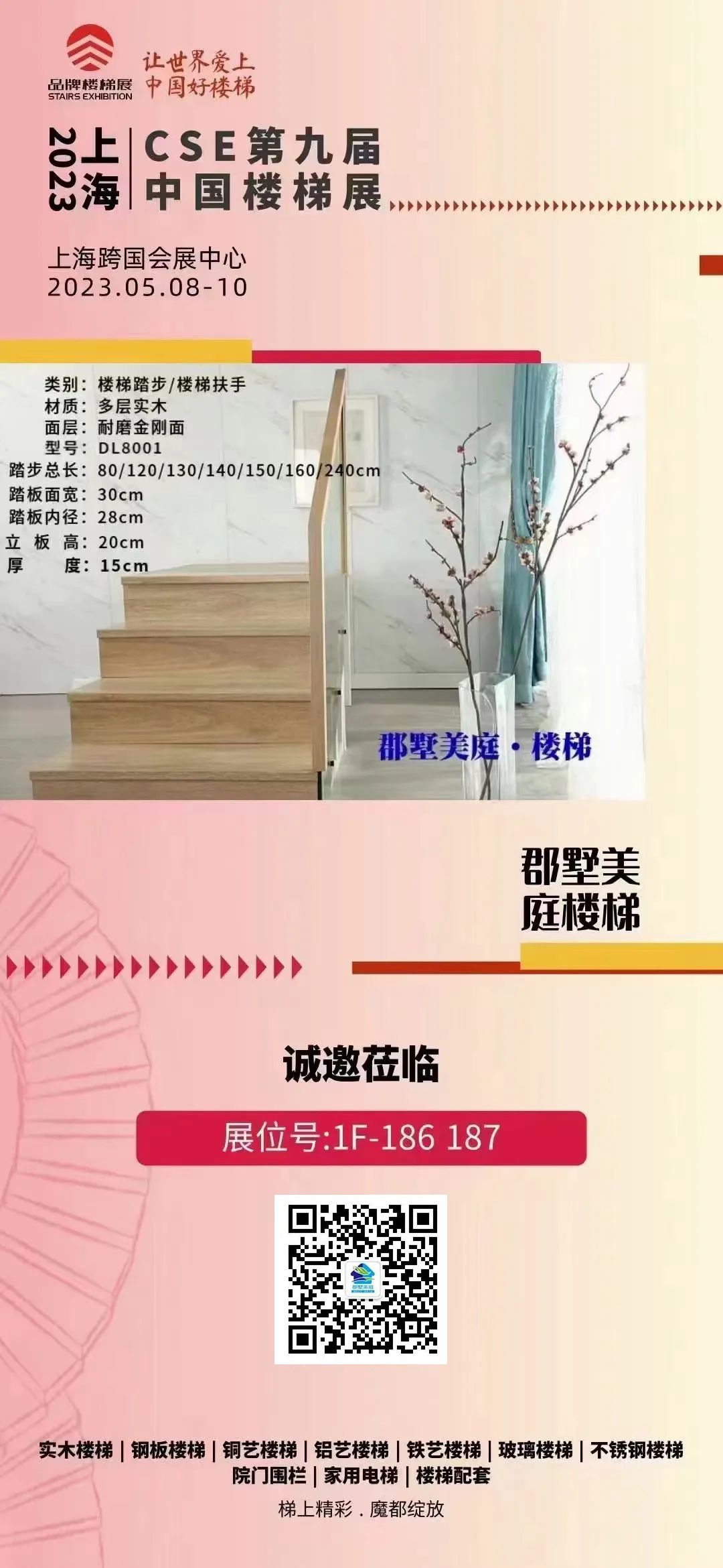 1684121420150780.jpg 1.jpg